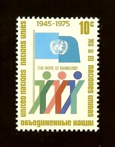 UN NY #260 10c UN Flag and XXX MNH