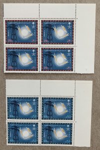 Saudi Arabia 1986 Electric Power in B4, MNH. Scott 976-977, CV $6.80. Mi 839-40