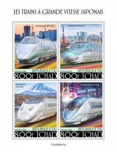 Chad - 2020 Japanese Speed Trains - 4 Stamp Sheet - TCH200417a