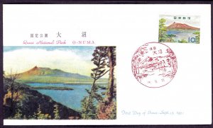 JAPAN SC#734 Quasi Nat'l Park LAKE ONUM (1961) FDC