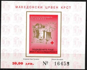 Macedonia Postal Tax Stamps 1996 Red Cross Solidarity Week S/S Imperf. MNH**