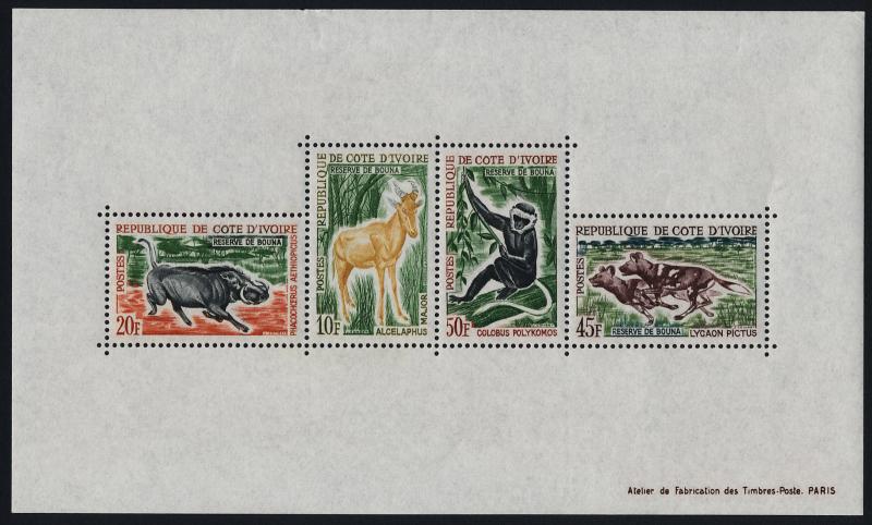 Ivory Coast 210a MNH Animals, Monkey, Wart Hog, Hyenas, Antelope