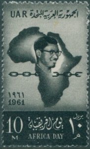 Egypt 1961 SG654 10m Patrice Lumumba and Map of Africa MNH