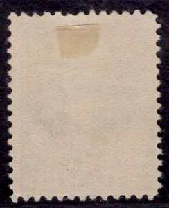 US Stamp #205 5c Yellow Brown Garfield USED SCV $15