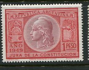 Argentina #585 Mint - Penny Auction