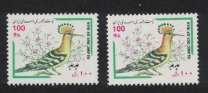 Hoopoe Bird COLOUR VARIETY 1999 MNH SG#2990 MI#2798