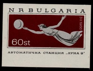 Bulgaria 1501 MNH Moon Landing - Allegory