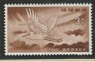 U.S. Scott #74 Ryukyu Islands Stamp - Mint NH Single