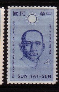 US#1188  (MNH)  CV $0.25