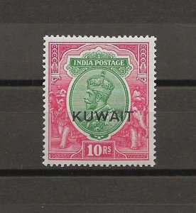 KUWAIT 1923/34 SG 15 MLH Cat £300