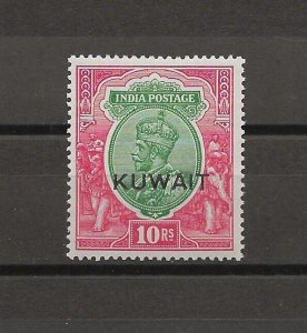 KUWAIT 1923/34 SG 15 LMM