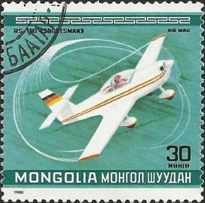 MONGOLIA - C137 - Used - SCV-0.25