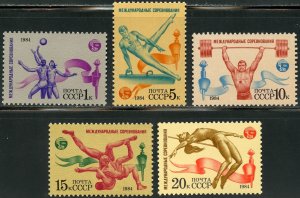 Russia Scott 5280-84 MVFNHOG - 1984 Friendship Games Set - SCV $1.25