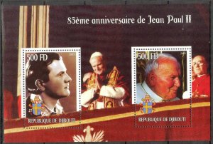 Djibouti 2005 Pope John Paul II (2) Sheet of 2 MNH Cinderella !