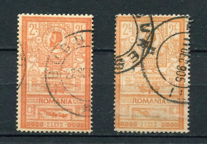 Romania 1903 Mi 159/159F Used Reg + ERROR (color orange) RARE King Carol I 2428 