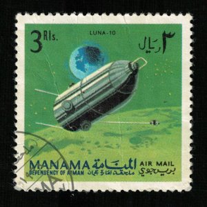 Manama 3Rls. (TS-574)