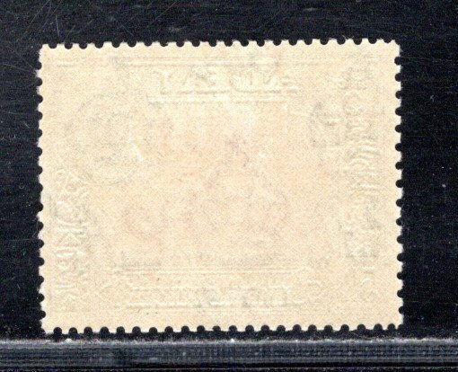 ADEN - QU'AITI STATE SHIHR & MUKALLA SC# 11 FVF/MLH