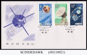 CHINA - 198CHINA - 1986 SPACE FLIGHT - 3V - FDC