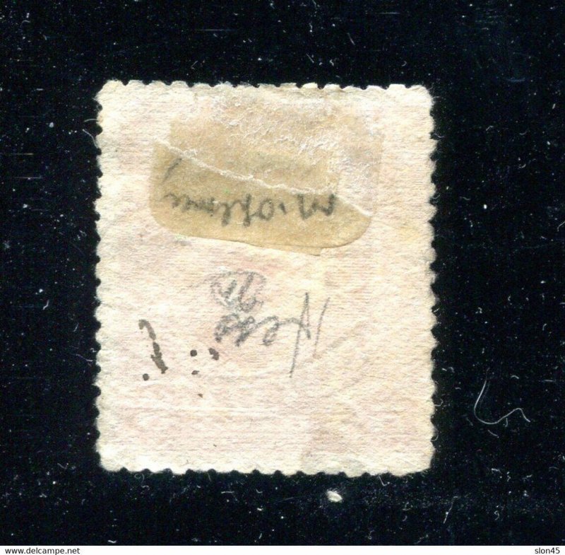 Chile 1904 Shifted Black Ovpt Key Stamp Sc 63 Used 14530 