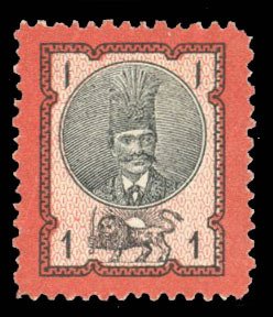 Iran #43 Cat$50, 1880 1s red and black, unused without gum, signed Sadri