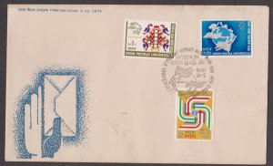 INDIA - 1974 UNION POSTAL UNIVERSAL - UPU 3V FDC