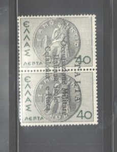 GREECE,1941 ISSUE FOR CEPHALONIA & ITHACA #N4 Certf.DROSSOS, READ.DOWN MNH