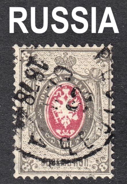 Russia Scott 28  VF used with a splendid son scarce period dated cds.