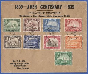 ADEN 1939 Aden Centenary Sc 16-23,24 Used on First Day Cover VF