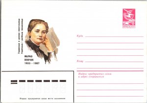 Russia, Worldwide Postal Stationary