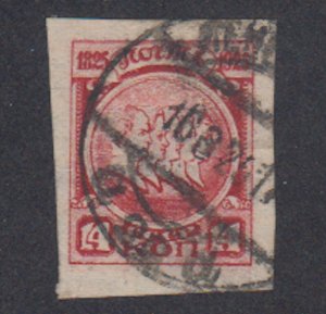 Russia - 1925 - SC 332 - Used