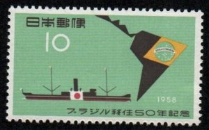 Japan # 652 MNH VF 