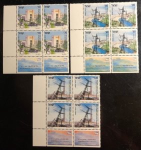 Israel Scott# 1084-1086 VF NH Unused Blocks of 4 with Tabs Cat. $10.60