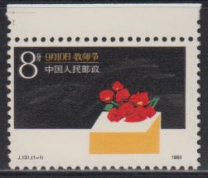 China PRC 1986 J131 Teacher's Day Stamp Set of 1 MNH