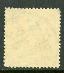 China 1915  First Peking ½¢ Junk  Scott 221 Selected for Cancel!! M711 ⭐⭐⭐⭐⭐⭐ 