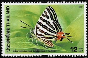 2001 Thailand Scott Catalog Number 1995 MNH