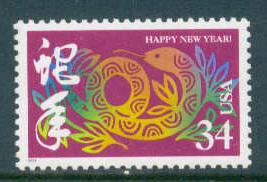 3500 34c Snake Fine MNH