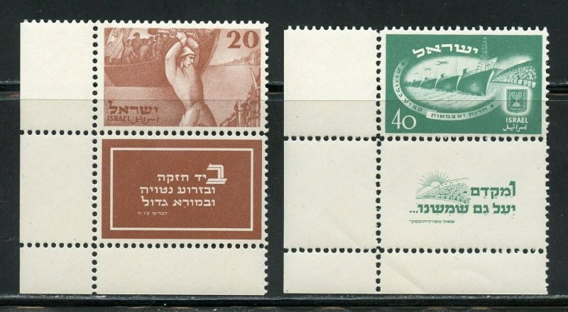 ISRAEL 1949 INDEPENDENCE #33/34 CORNER TAB SET MINT NEVER HINGED ORIGINAL GUM