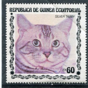 Equatorial Guinea 1976 DOMESTIC CAT SILVER TABBY Stamp Perforated Mint (NH)