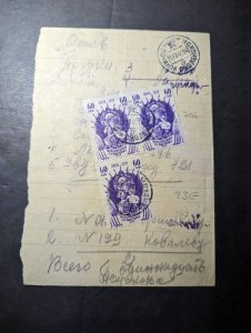 1940 Russia USSR Soviet Union Cover to Kobaneby Beero
