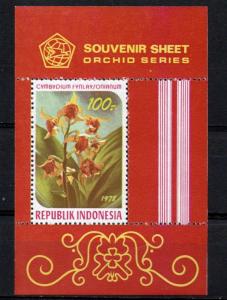 Indonesia 1038 MNH .