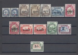 ADEN/HADHRAMAUT 1951 SG 20/27 USED