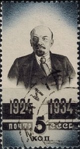 Russia Used - Scott# 542