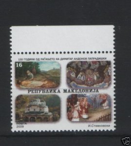 MACEDONIA-MNH**-STAMP-ART-ICONS- CHURCH-PAPRADISKI-2009