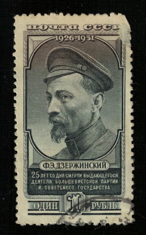 USSR 1Rub (TS-388)