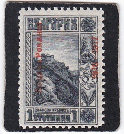 Romania,  #  2N1    unused