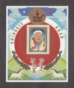 Mongolia Scott #1850 (S/Sheet) MNH