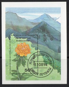 Thematic Stamps - Kyrgyzstan - Flowers - Choose from dropdown menu