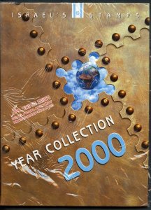 ISRAEL 2000 COMPLETE TAB COLLECTION WITH S/S,IF ISSUED, MINT NH