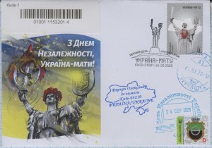 UKRAINE FDC Kyiv Monument Ukraine–mother Independence Day  24.08.2023