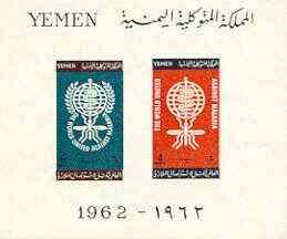 Yemen - Kingdom 1962 Malaria Eradication imperf m/sheet u...